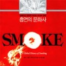 정의 문화사