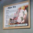 토백이 감자탕