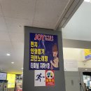 터미널 게임랜드 이미지