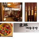매듭박물관(동림매듭공방) 네이버블로그