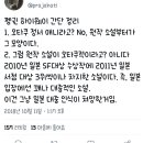 일본영화가또 feat.곧개봉하는 펭귄 하이웨이보지마 이미지