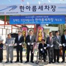 남해군장애인복지센터 이미지