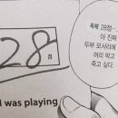 앤드피스