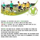 메이트인터네셔날