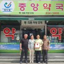 좋은이웃들 이미지