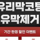 착한세차장 네이버블로그