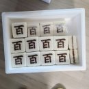 신토불이떡집 - 서구 탄방로7번길 61 | 신토불이떡집