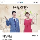 이문남가수 아침마당' 도전꿈의무대'1승을향해🥇 이미지