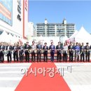 고양시산림조합
