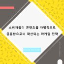 붐팩토리