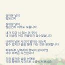 행복한시간이있는곳