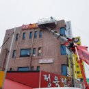충남옥외광고협회 서산시지부