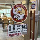 명태어장 강일점 이미지