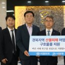 강구수협 이미지