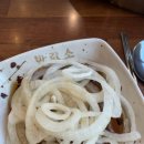 반값소 티스토리