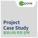 대한선박컨설팅