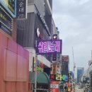 쉬리노래방 네이버블로그