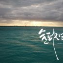 캘리폰트