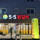 목우촌군산 이미지