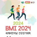 같이건강 사회적협동조합 네이버블로그