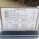 천생산길 이미지