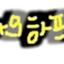 [다다다]Plaintive Harp Melodys and a Harpist 、 이미지