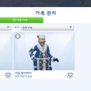 여왕헤어모드