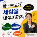 수원청소년문화센터 은하수홀 | 수원특례시, 청소년·학부모 대상 ‘이찌라의 진로 특강’ 개최