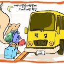 여우가달을사랑할때 이미지