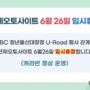 대왕암공원캠핑장 네이버블로그