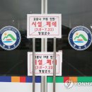 금정면경로당 이미지