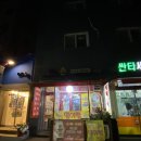 떡존 신사점 | [서울 강남구/압구정역] 떡존