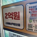 합덕역제일공인중개사사무소 이미지