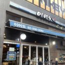 수락산역 1번출구 | [수락산역맛집] 이어도 실속세트 후기! 고등어+동태탕+솥밥의 완벽한 조합