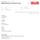 제나성형외과의원 이미지