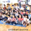 대전청사새롬어린이집 이미지