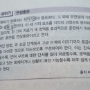 자폐성장애, 청각장애: 개념질문 이미지