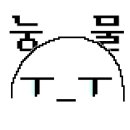 신사냉삼촌