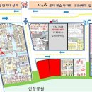 거성프라자