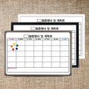 토탈하얀칠판
