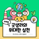 (주)굿모닝 이미지