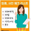 안중장례문화센터 이미지
