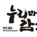 누리마을 감자탕&등뼈찜 이미지