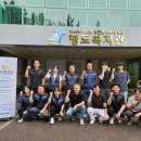 명도복지관 이미지