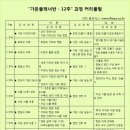 (주)에듀가든 이미지