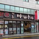 하얼빈장첸 | [해룡 마라룽샤] 장첸 마라룽샤, 하얼빈 맥주