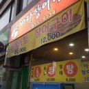 모이세포차