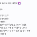 노블맘홈케어산후케어천안아산지사