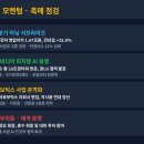 주식회사 밸류업 티스토리