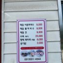 [포천 맛집/ 종자산꽃가람막국수] 포천 관인 로컬 맛집! 꽃가람막국수 방문후기:)